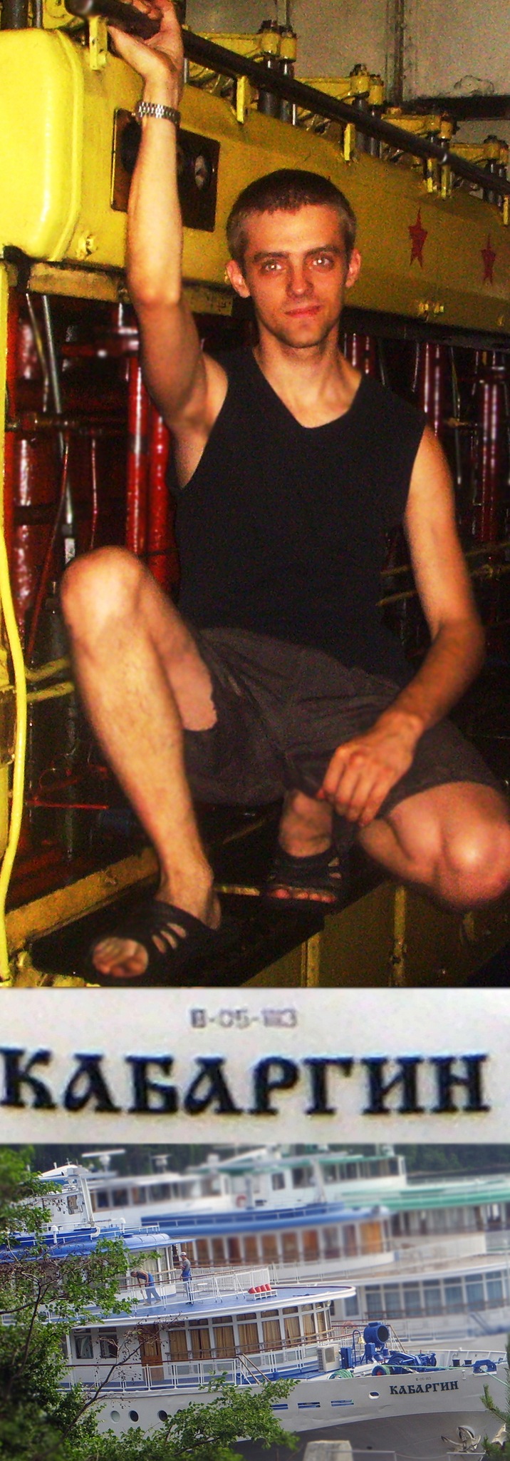 Фото профиля