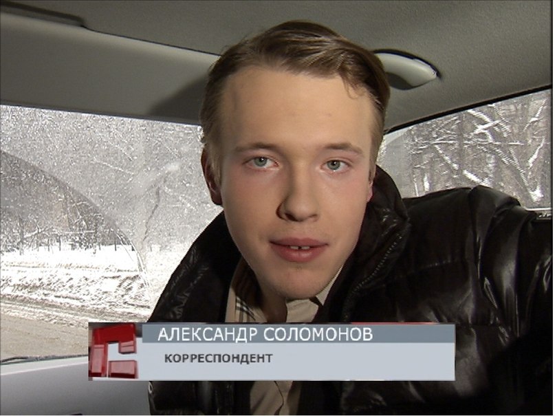 Александр Эттинген | Москва