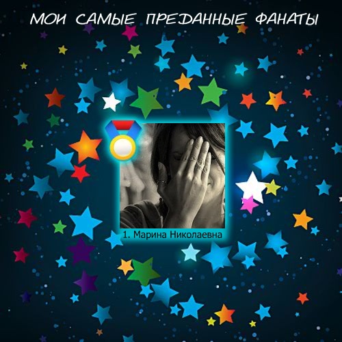 №4, Aleksandrovskiy Grigoriy №4, Aleksandrovskiy Grigoriy