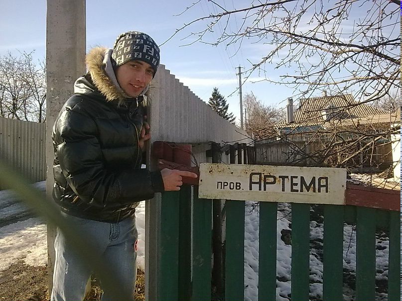 Артем Ninja | Купянск