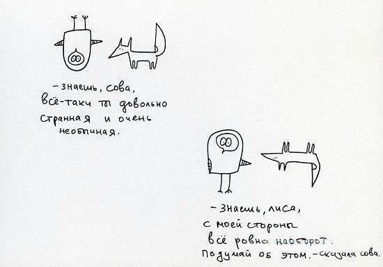 №95, Лена Тоцкая, 40 лет, Львов №95, Лена Тоцкая, 40 лет, Львов