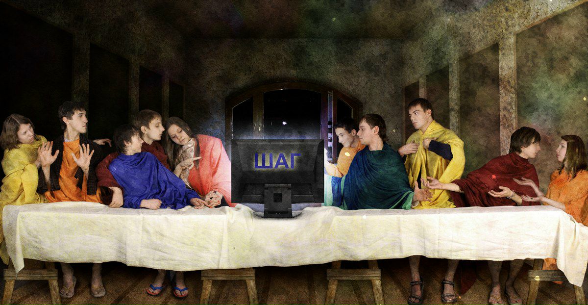 Илья Слепцов | Донецк