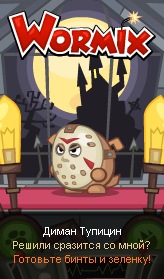 №41, Диман Тупицин, 27 лет, Воронеж №41, Диман Тупицин, 27 лет, Воронеж