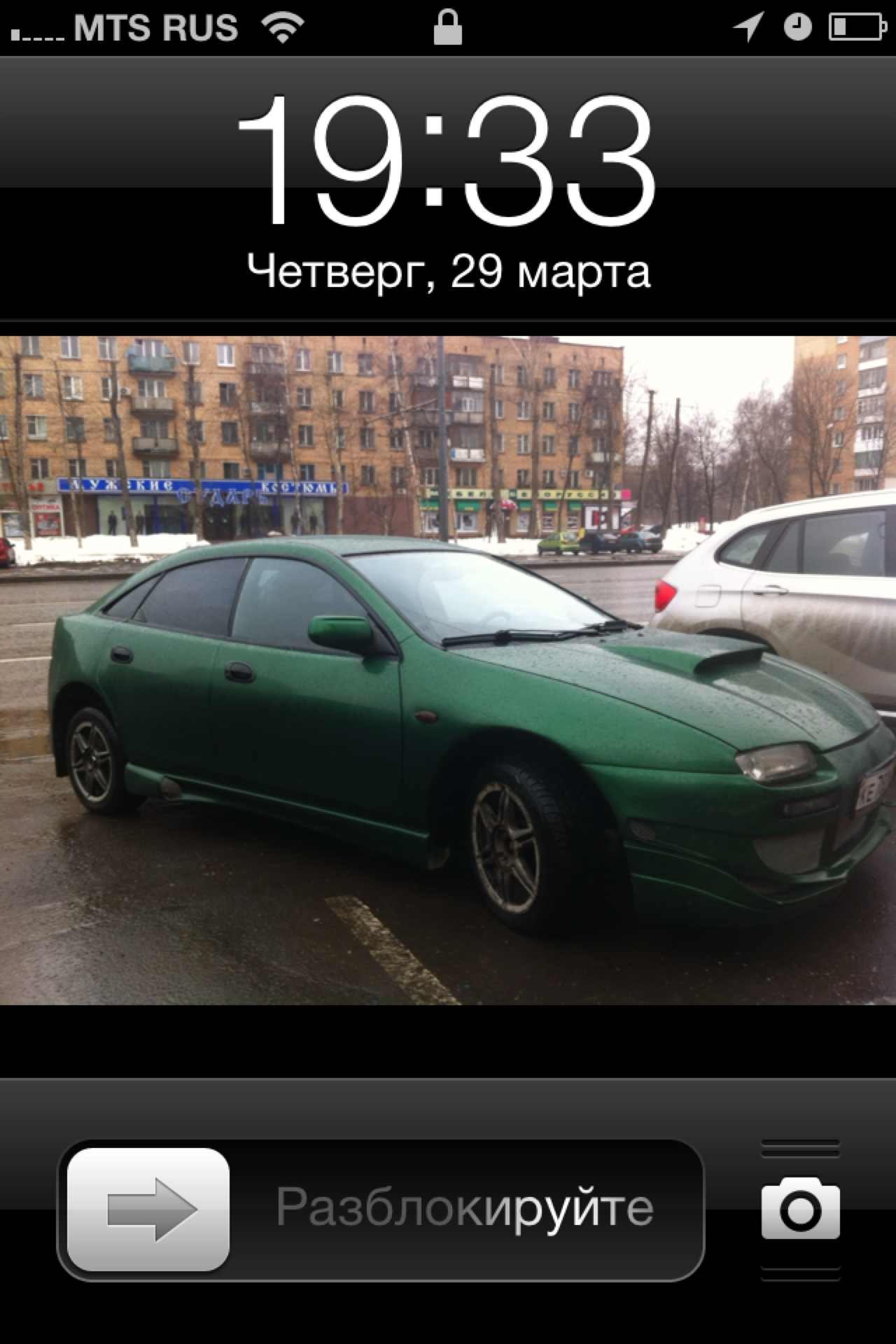 Dmitriy Frolov ™ | Москва