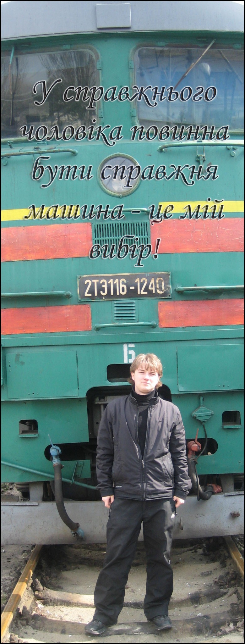 Фото профиля