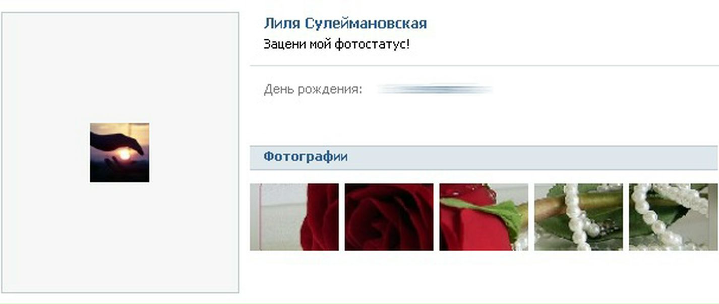 №30, Алие Krovavaya, Бахчисарай №30, Алие Krovavaya, Бахчисарай