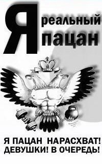 Диман Егоров Павлович | Волгоград