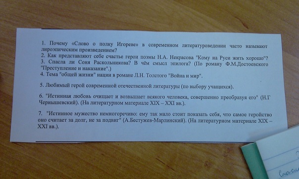 №58, Мария Назарова, Москва, Россия №58, Мария Назарова, Москва, Россия