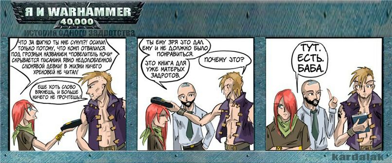 Aliren Стрёмный †vi Taliesen† | Одесса