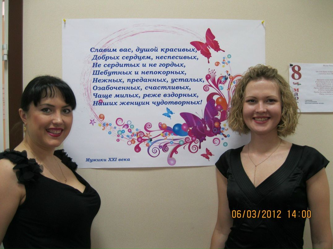 Любовь Скороходова | Череповец