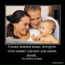 Фотография Альмира Хамидулина