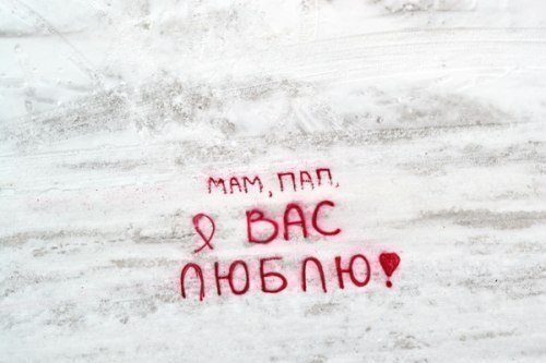 Дашуля Афонина • | Москва