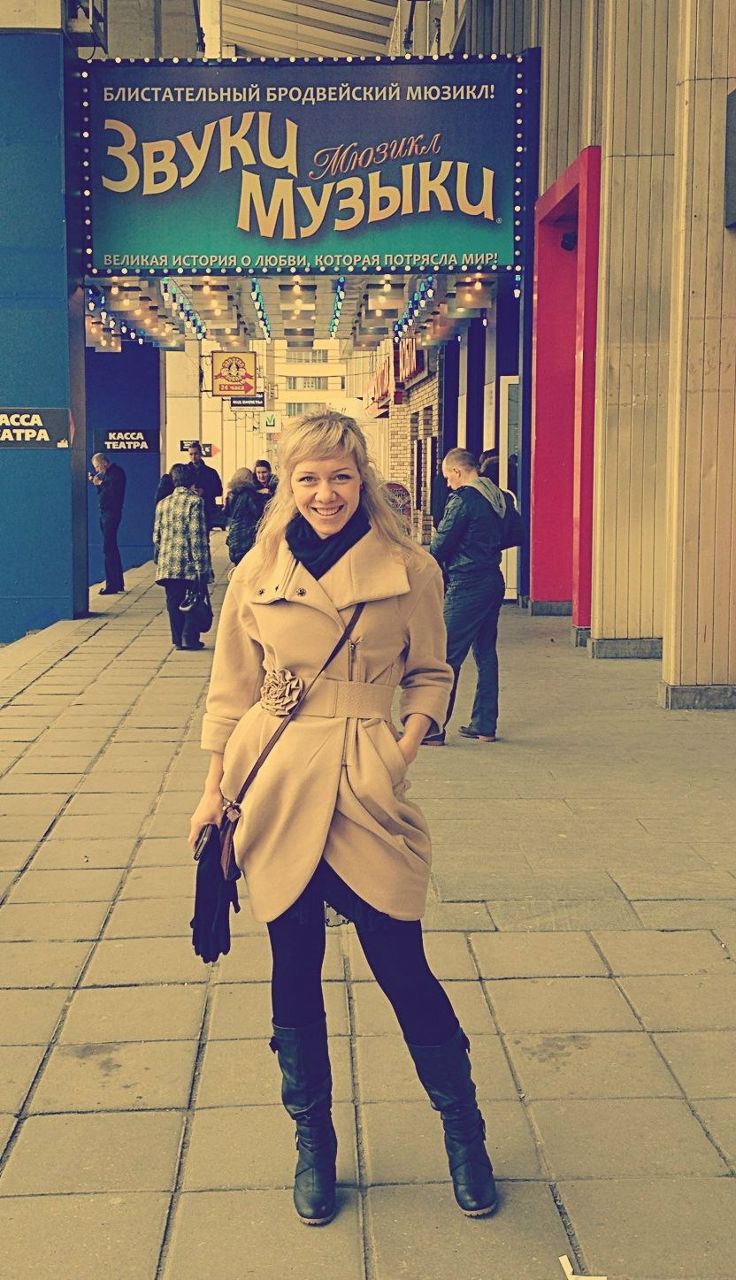 Юлия Воропанова | Москва