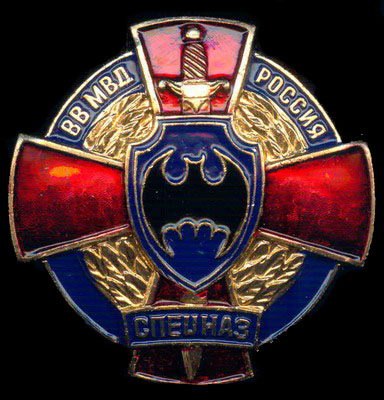 Антон Мельников | Раменское