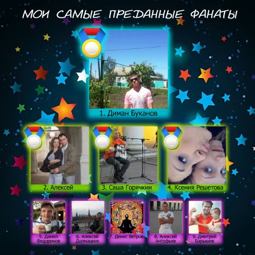 №200, Наталья Слепова, Саратов №200, Наталья Слепова, Саратов