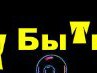 Оля Васичкина | Калуга