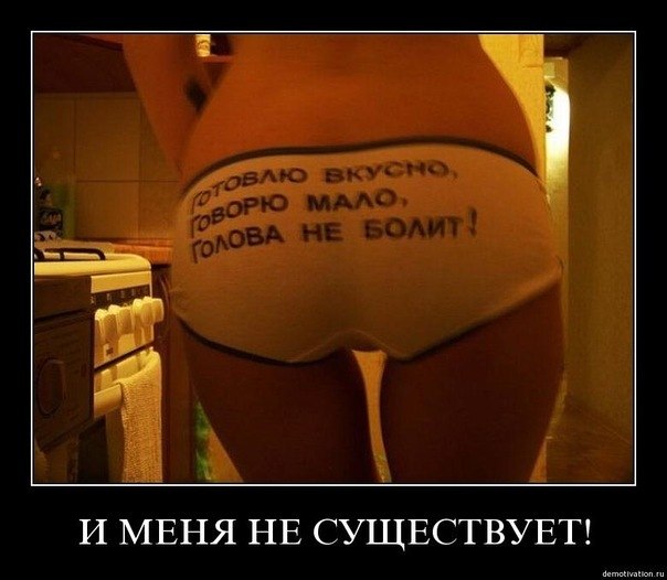 Ивана Боснич | Мощун