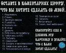 №31 Михаил Безруков 21.08.1998: профиль, фото, статус - ВКонтакте №31 Михаил Безруков 21.08.1998: профиль, фото, статус - ВКонтакте