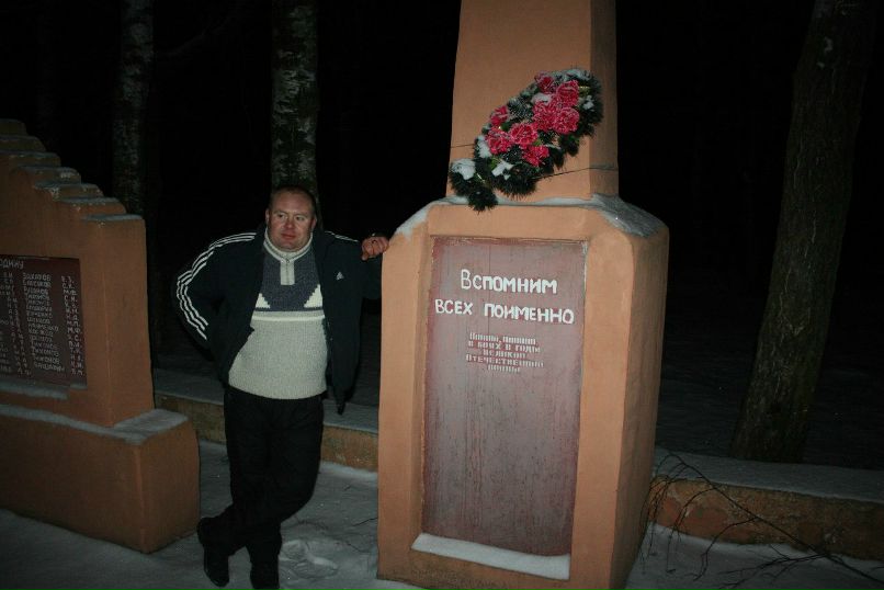 Александр Белый | Кричев