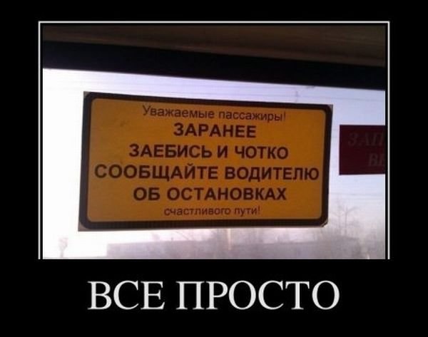 Евгений Суспицын | Домодедово