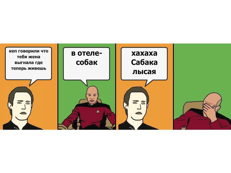 Толя Нгуен | Харьков