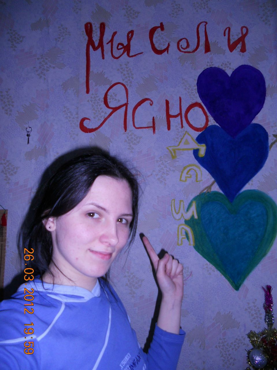 Дашенька Есаулова | Москва