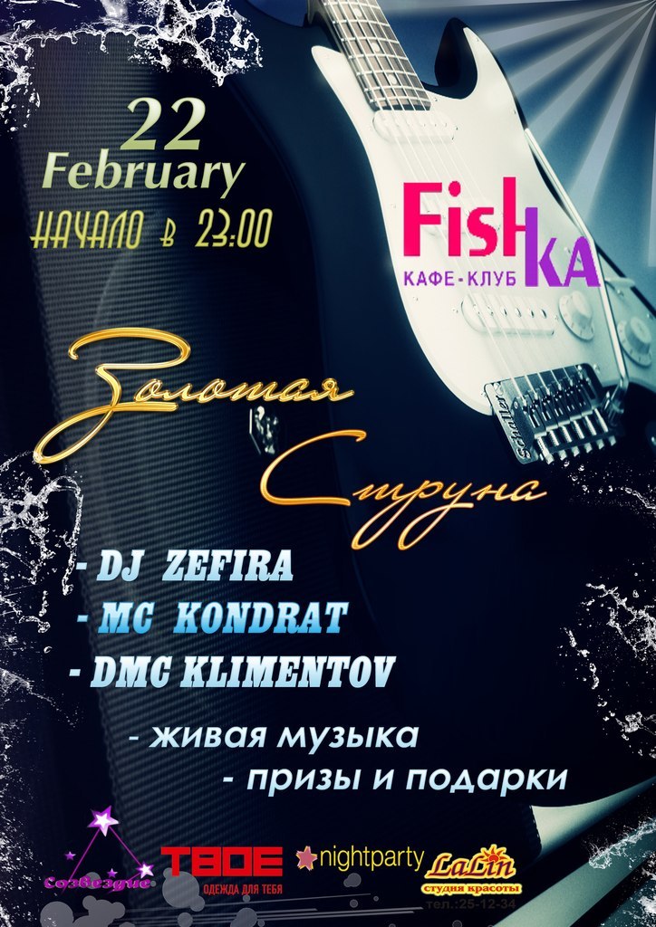 Мария Садчикова | Оренбург