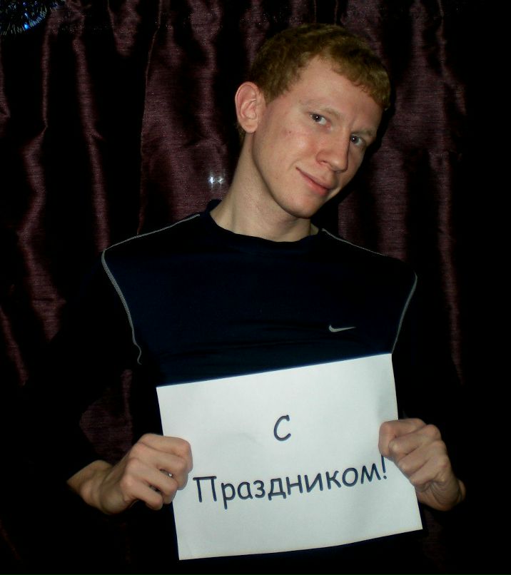 Стас Шибанов | Санкт-Петербург