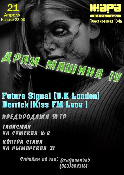 Женя Берников | Bangkok