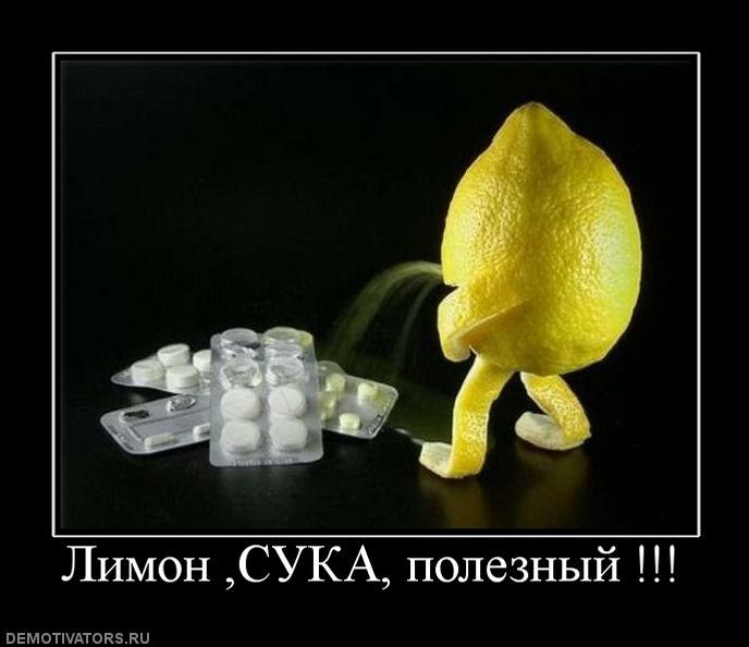 Ян Лимонов | 