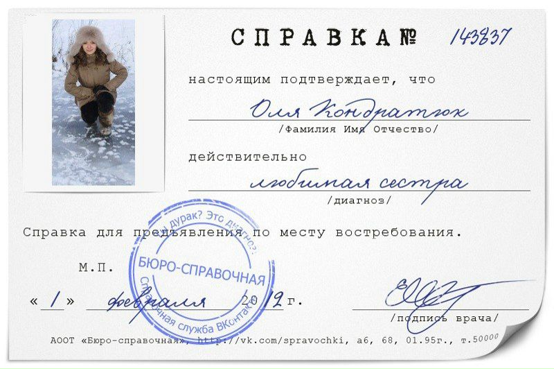 №51, Оля Кондратюк, 37 лет, Тернополь №51, Оля Кондратюк, 37 лет, Тернополь