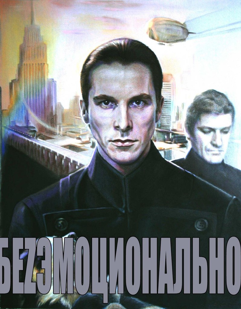 Сергей Шевцов | Минск