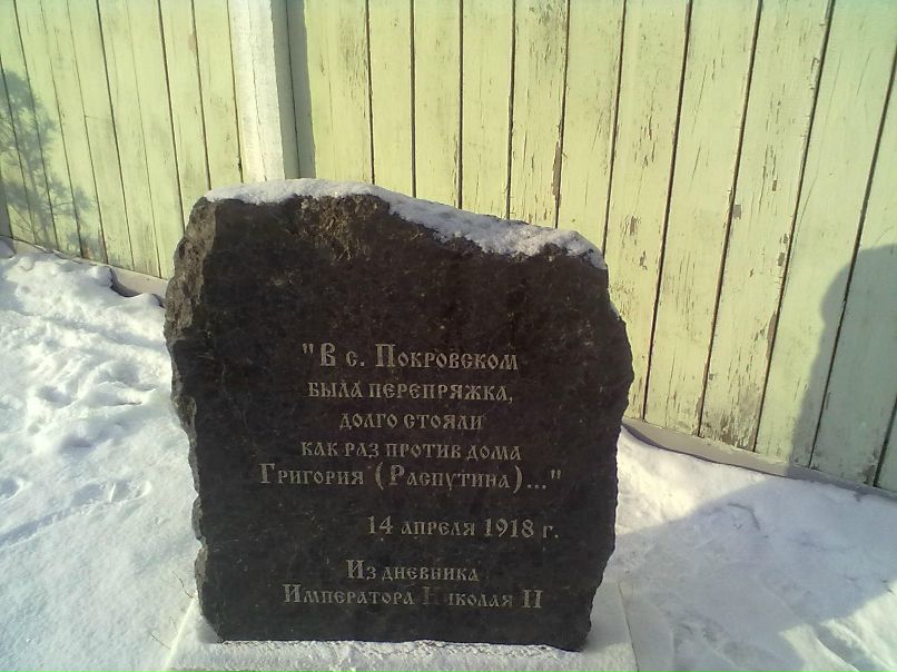 Руслан Вильданов | Тюмень