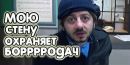 Фотография Максим Бутов