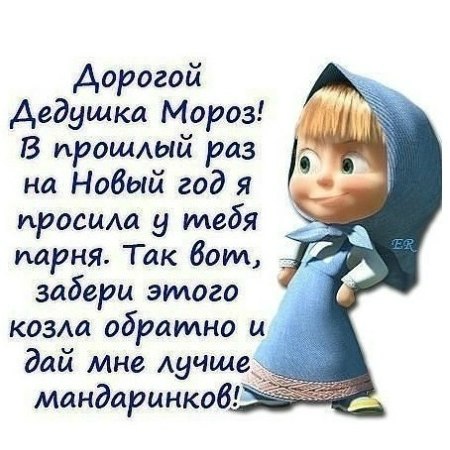 Алина Бирюкова | Луганск