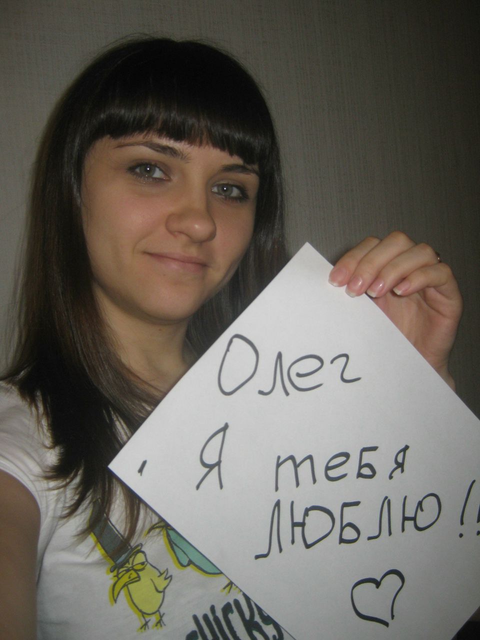 Елена Яхонтова | Санкт-Петербург