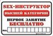 Антон Солодовников фотография #20 (источник - https://vk.com/id143357652)