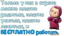Фотография Инна Прищик