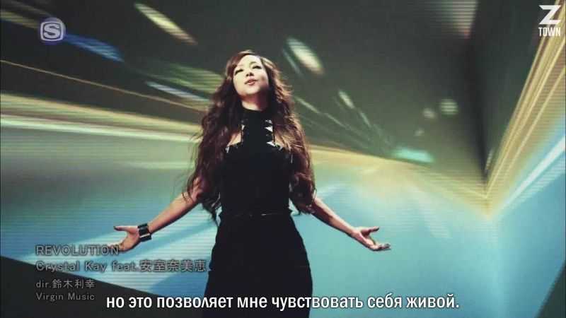 Crystal Kay Namie Amuro