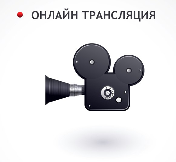 Прямой Эфир Онлайн Магазин