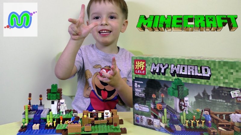 Майнкрафт ЛЕГО Мой мир собираем конструктор с игрушками LEGO