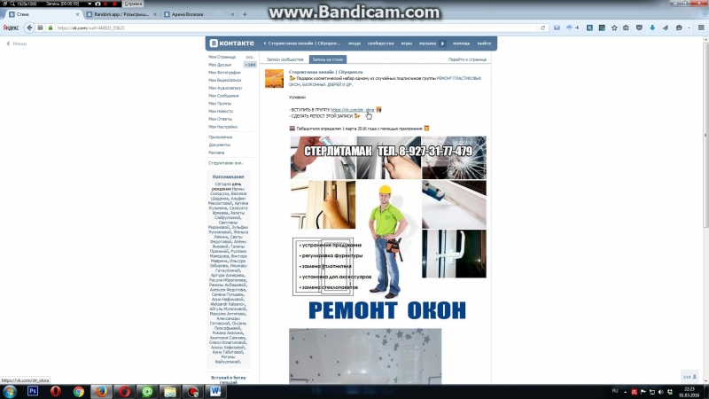 Итоги розыгрыша 01, 03,