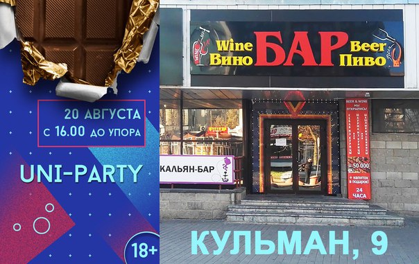 Магазин Тусим В Калининграде Каталог Цены