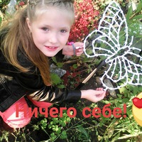 София Кузнецова