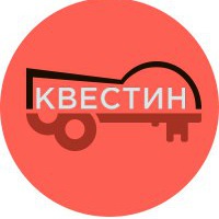kvestin
