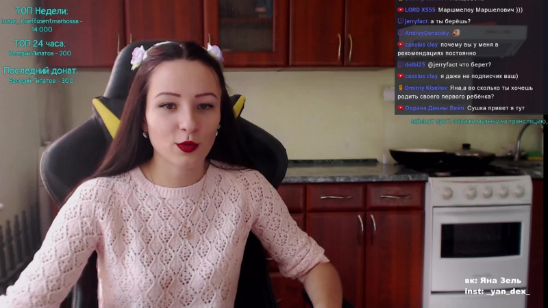 ЗЕФИР | ZE_FIR — live