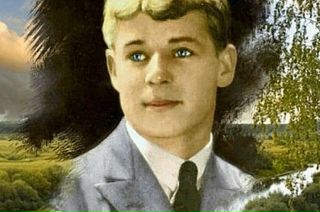 Есенин в детстве фото