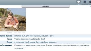 Вебинар Загнанная лошадь