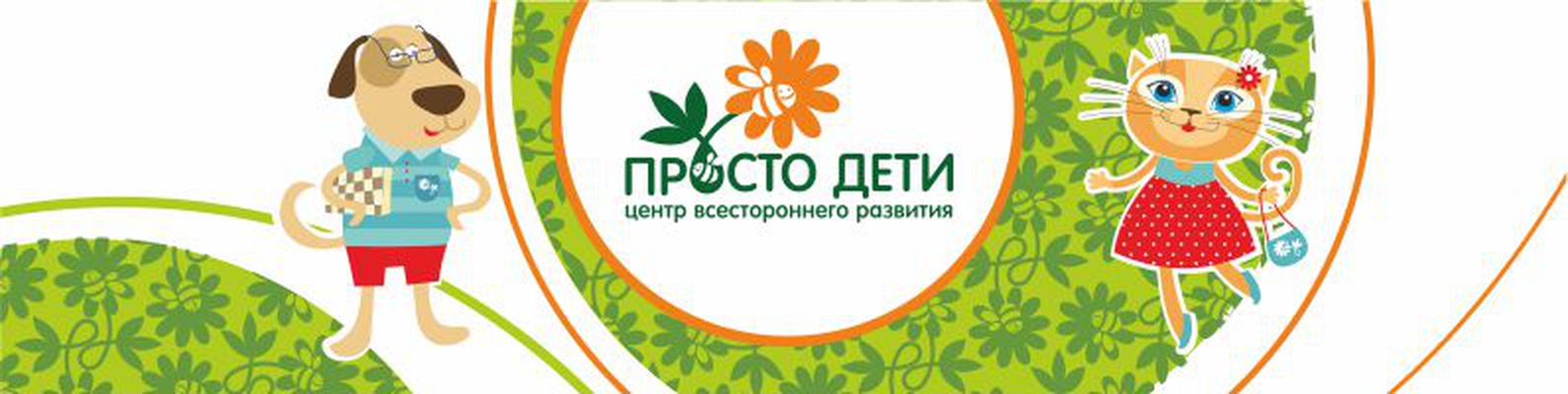Интернет Магазин Ооо Детский Город