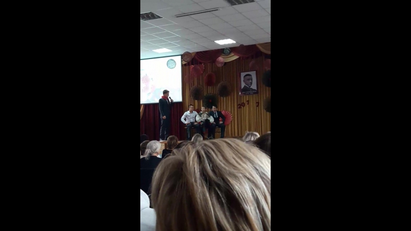 Филипок, День Учителя